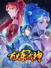 厨房协奏曲 美食综艺高清在线观看