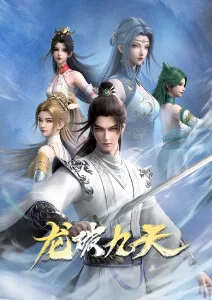 云上邮差 新番动漫全集免费在线观看