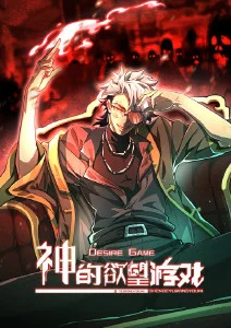 机械之心第二季 国创动漫在线观看