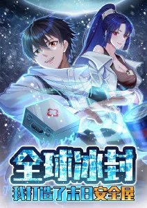 千屿行记 国创冒险动漫全集在线观看
